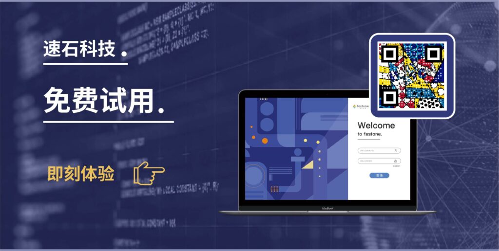 在線云計(jì)算平臺(tái),SaaS計(jì)算服務(wù)免費(fèi)試用