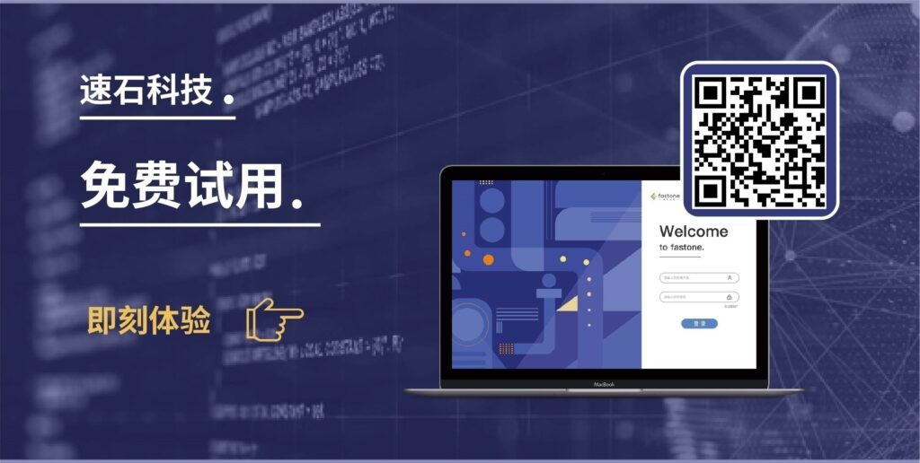 計(jì)算云平臺(tái)免費(fèi)試用