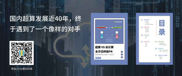 云廠商白皮書