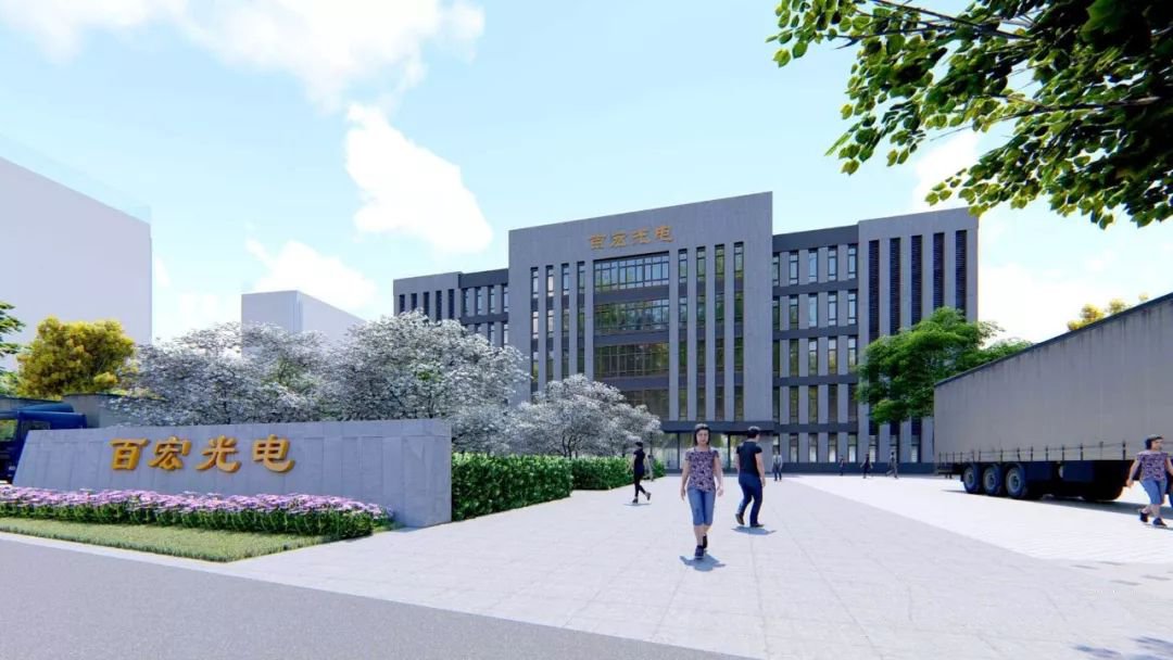 萍鄉市市委副書記、市長李江河調度百宏光電項目建設 