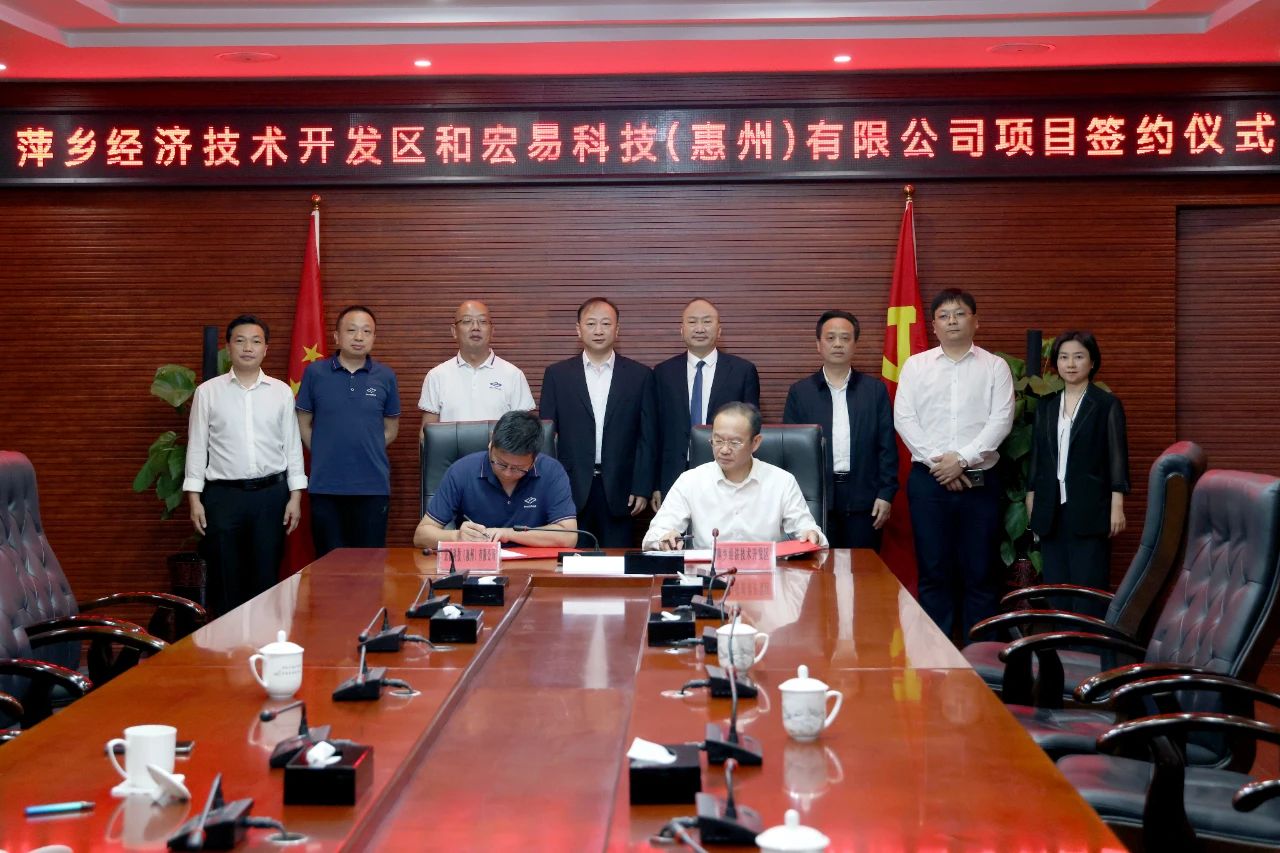 以商招商！年產值十五億元汽流傳感器項目落戶經開區